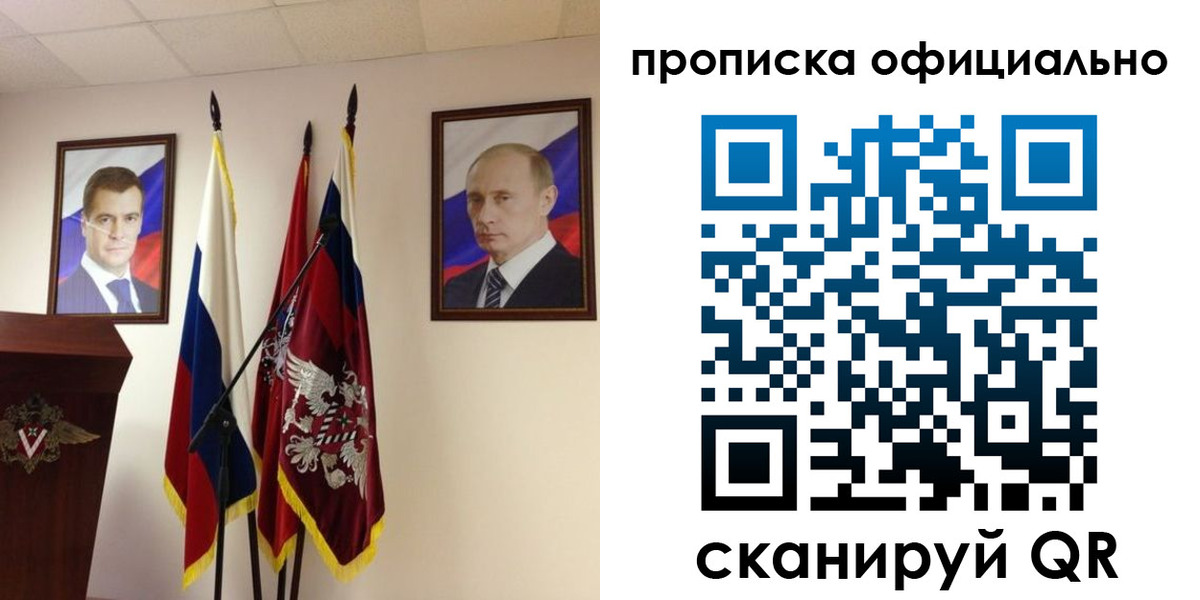 пропишу в квартире в Лагани