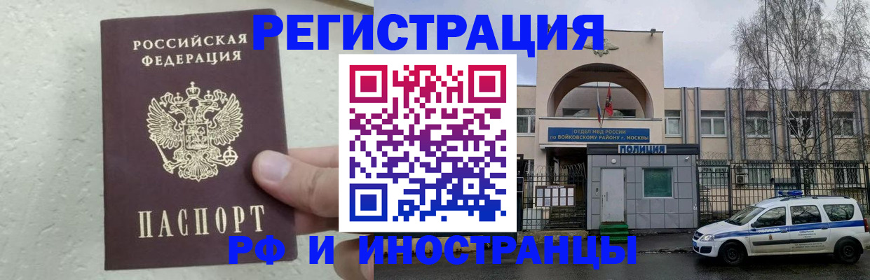 пропишу в квартире в Лагани